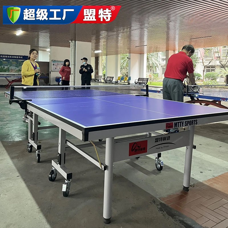 如何保护乒乓球桌不受外界影响（阳光、雨水等）？