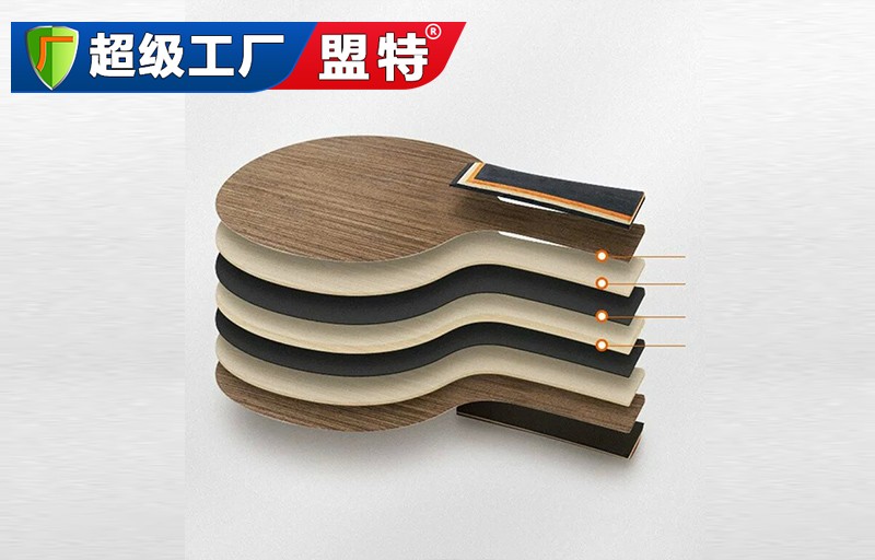 乒乓底板凹陷怎么修复