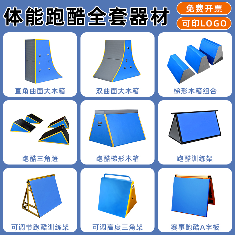 儿童感统训练有哪些项目？全面解析帮助孩子成长的活动